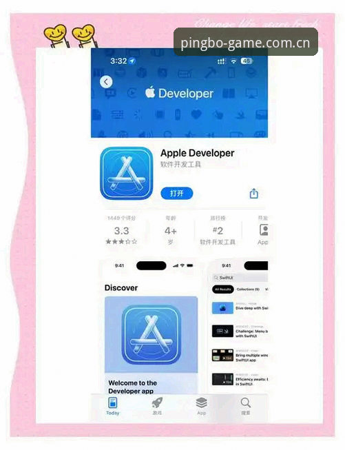 平博体育入口iOS版 vs Android版：哪个更适合移动端体育竞技体验？