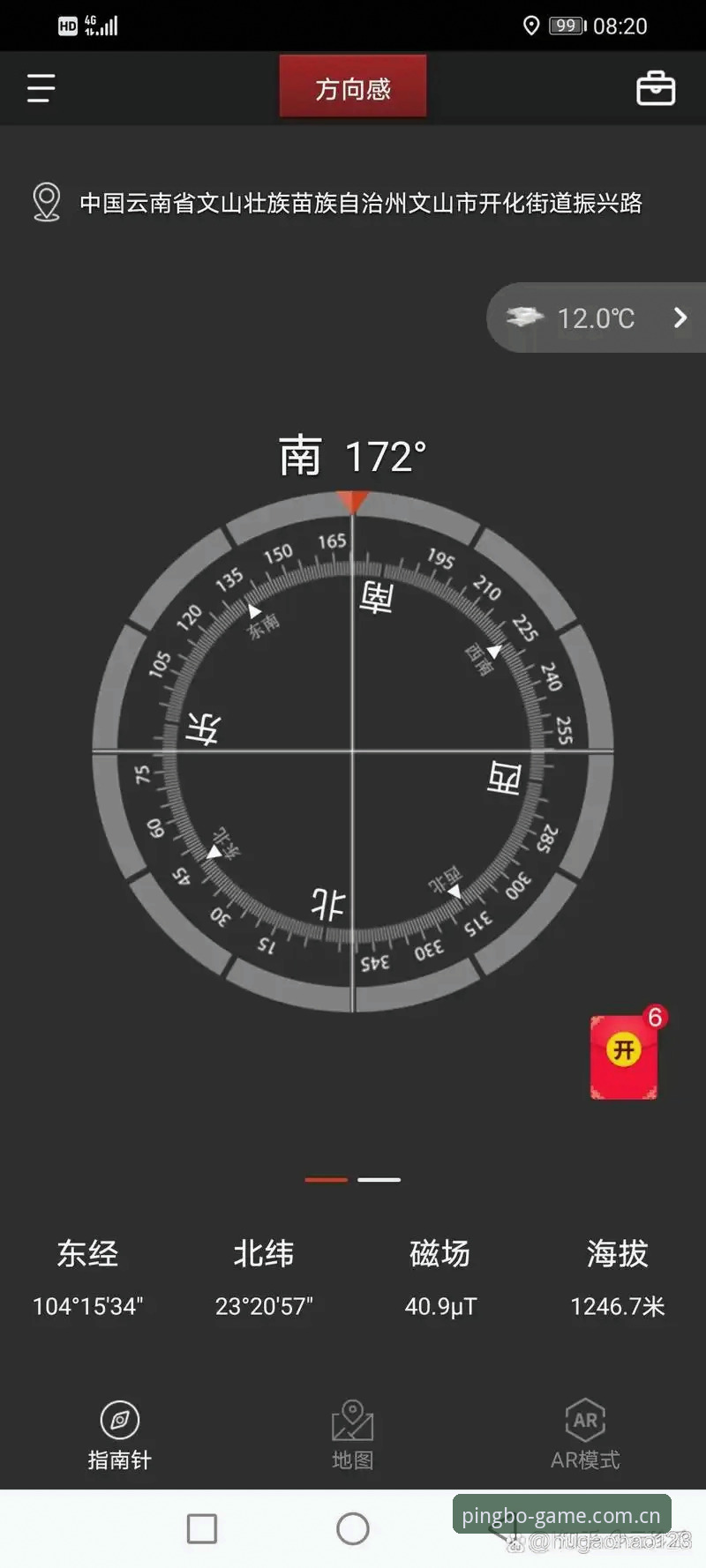 平博体育平台下载使用全解析：从安装到体验的详细指南