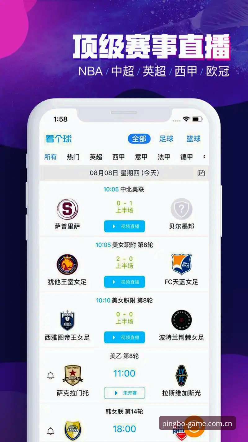 平博体育APP实用指南：注册、登录与高效体验必备知识